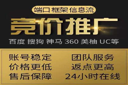 案例分享：信息流优化师如何实现低成本高回报