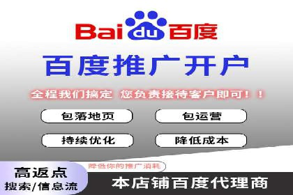 360信息流广告：餐饮业投放策略揭秘