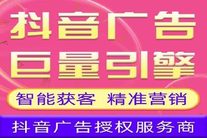 竞价推广开户常见问题解答